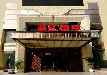 景东商务KTV真空哪家最开放-鼎红国际KTV消费价格玩乐点评