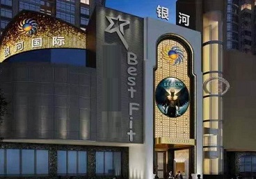 景东KTV荤台花场公主服务好-银河国际KTV花场消费点评